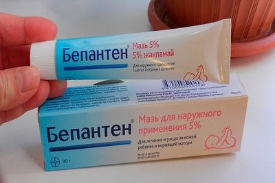 Упаковка и тюбик крема Бепантен