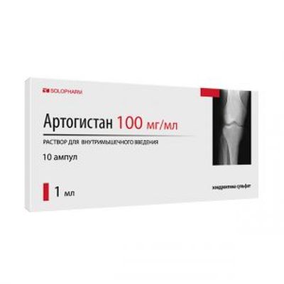 Артогистан