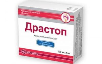 Драстоп