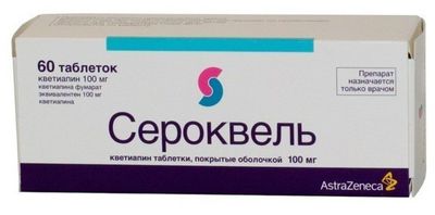 serokvel