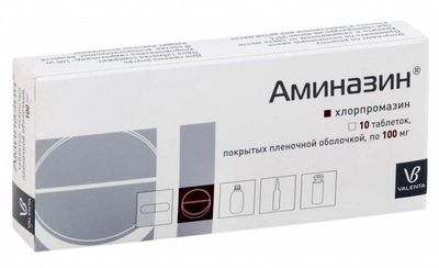 aminazin-instruktsiya-po-primeneniyu-tsena