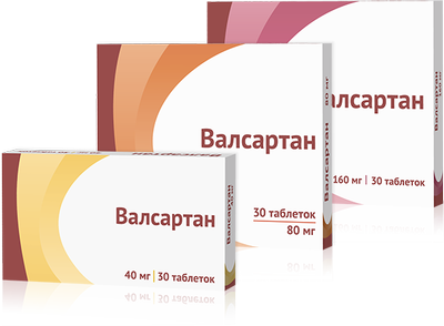 Валсартан: аналоги и заменители от давления, что лучше