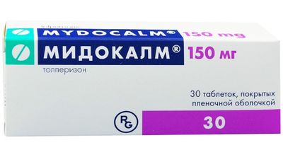 Обзор аналогов Мидокалма
