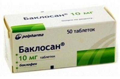 Баклосан - аналог мидокалма