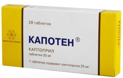 Капотен