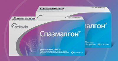 Спазмалгон