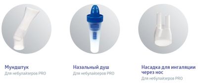 комплектация b well pro 110