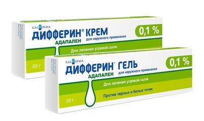 Дифферин является аналогом, применяемым при лечении угрей