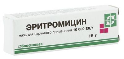 eritromitsin