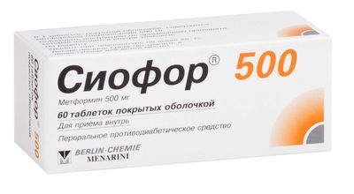 Сиофор