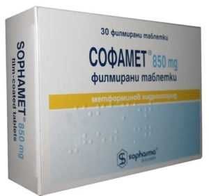 Софамет