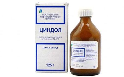 Циндол: инструкция по применению, цена, обзор и отзывы