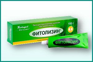 Фитолизин