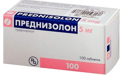 Преднизолон