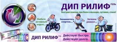 Мазь проявляет противовоспалительный эффект