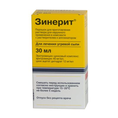 Зинерит - препарат с аналогичным действием