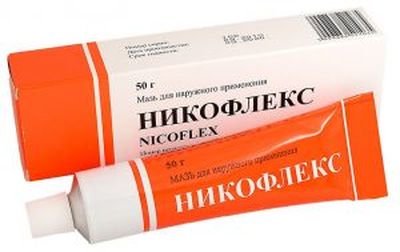 Никофлекс