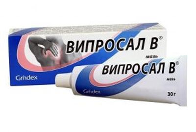 Випросал