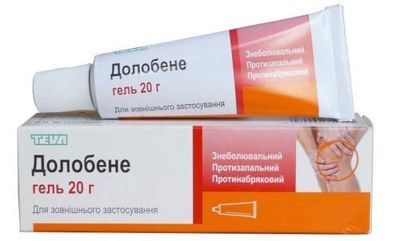 Долобене