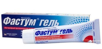 Фастум гель