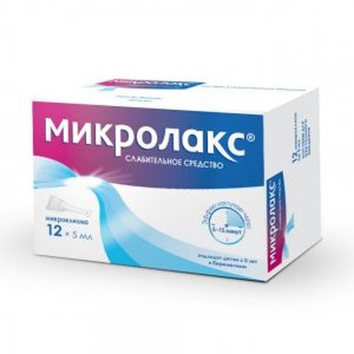 Микролакс