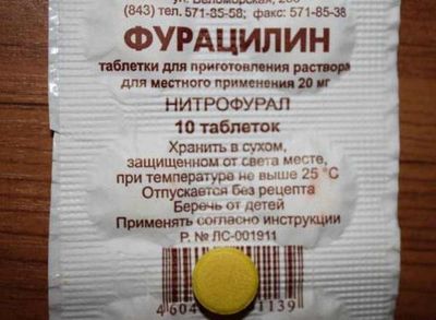 фурацилин для новорожденного