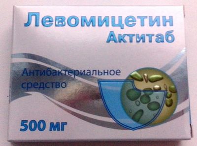 Левомицетин