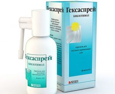 Гексаспрей