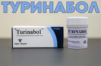 анаболические стероид фото