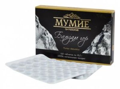 Мумиё