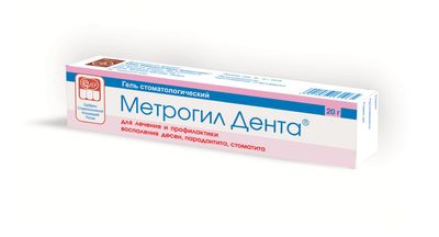 Метрогил Дента - препарат с аналогичным действием