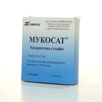 Мукосат