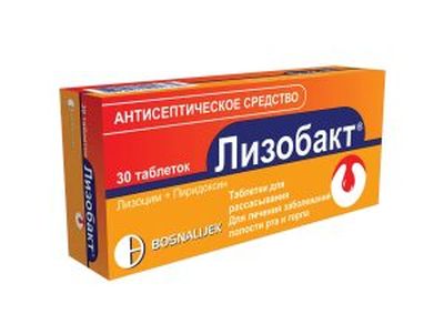 Лизобакт