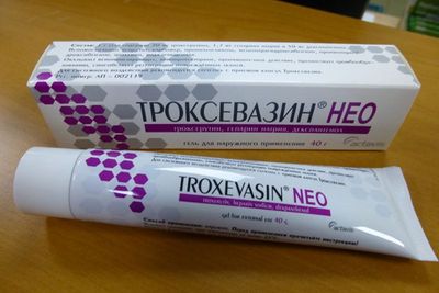 Мазь Индовазин: инструкция по применению и отзывы