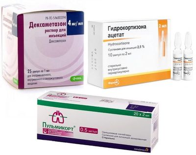 Дексаметазон. пульмикорт. гидрокортизон