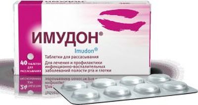 Имудон