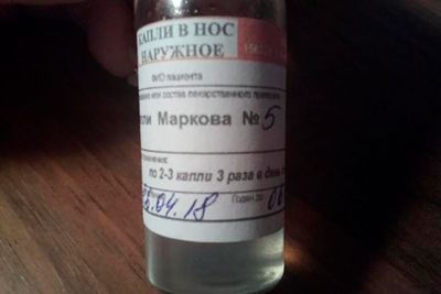 Инструкция по применению капель Маркова - от чего помогают