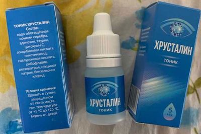 Самые эффективные глазные капли от катаракты