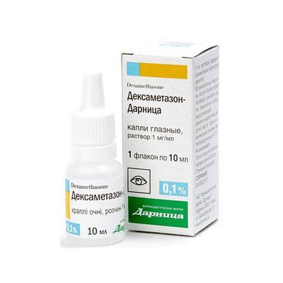 дексаметазон
