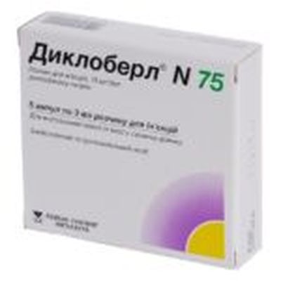Диклоберл в ампулах