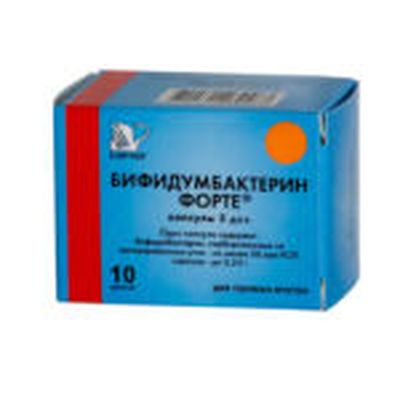 Бифидумбактерин форте