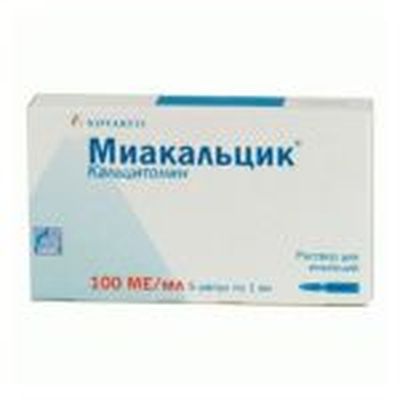 Миакальцик с кальцием