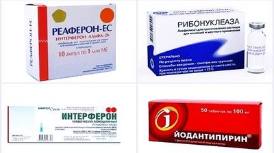 Лекарства