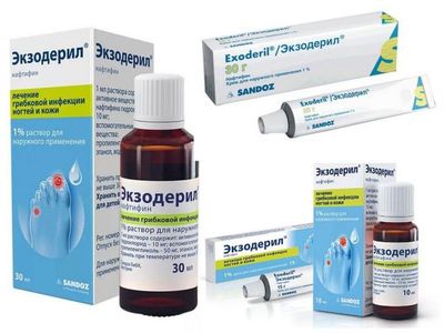 Экзодерил