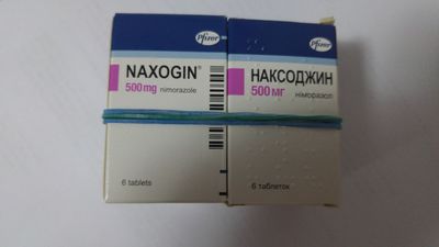 Наксоджин