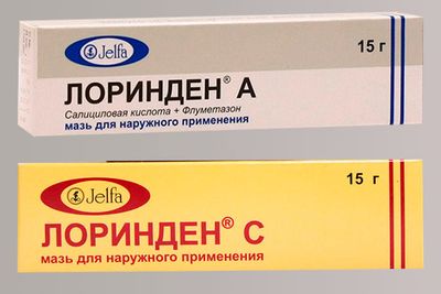 Лоринден мазь с противовоспалительным эффектом — инструкция и отзывы