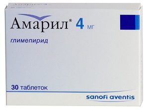 Препарат Амарил