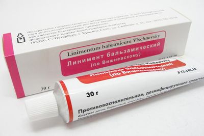Мазь выпускается в алюминиевых тубах