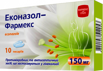 Эконазол
