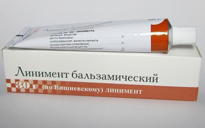 Вишневского